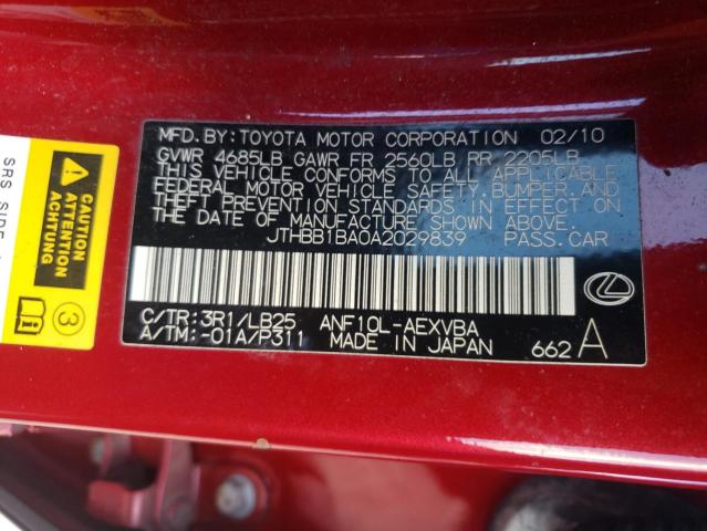 Photo 10 from auction – 2010 LEXUS HS 250H with VIN JTHBB1BA0A2029839