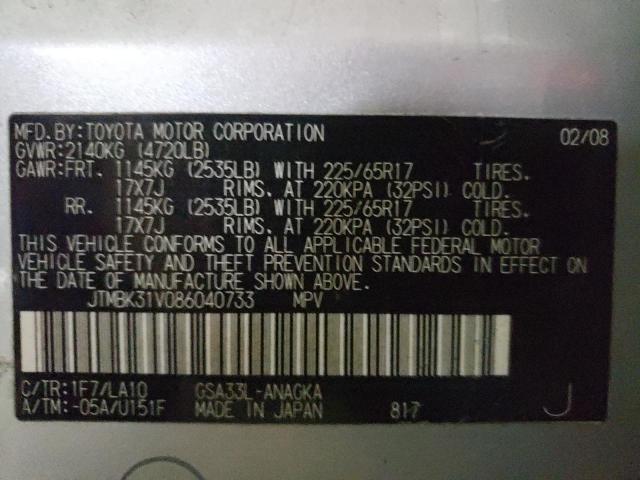 Photo 10 from auction – 2008 TOYOTA RAV4 LIMIT with VIN JTMBK31V086040733