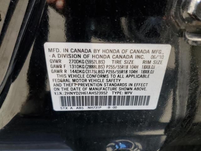 Photo 10 from auction – 2010 ACURA MDX TECHNO with VIN 2HNYD2H61AH523952