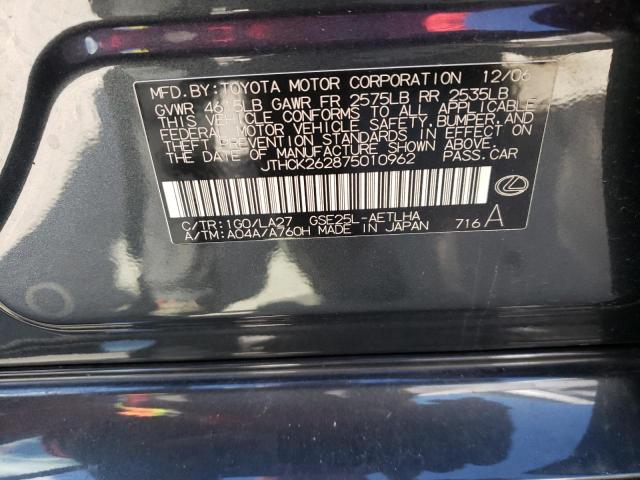 Photo 10 from auction – 2007 LEXUS IS 250 with VIN JTHCK262875010962
