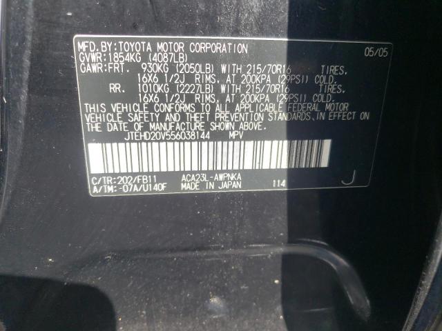 صورة رقم 10 من المزاد - 2005 TOYOTA RAV4 مع VIN JTEHD20V556038144
