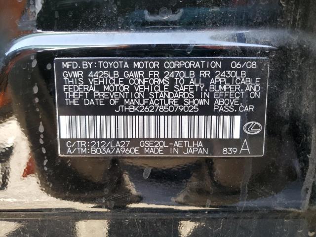 Photo 10 from auction – 2008 LEXUS IS 250 with VIN JTHBK262785079025