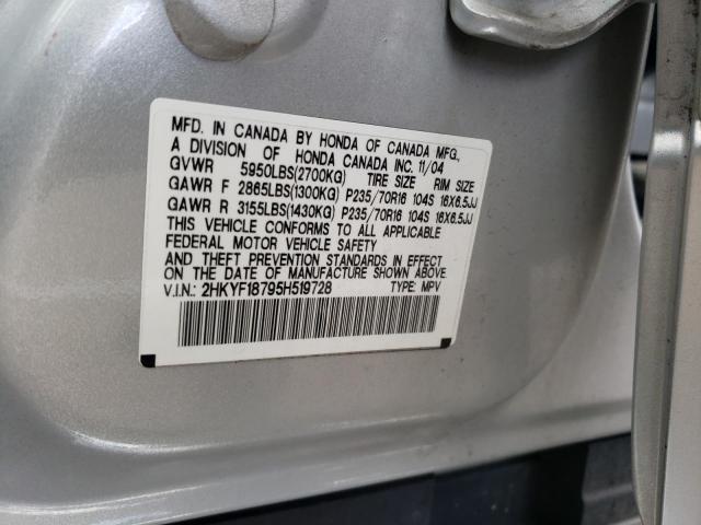 Photo 10 from auction – 2005 HONDA PILOT EXL with VIN 2HKYF18795H519728