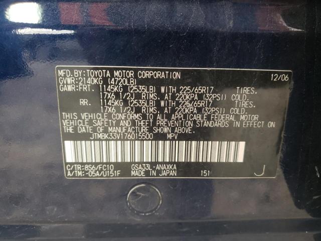 Photo 10 from auction – 2007 TOYOTA RAV4 with VIN JTMBK33V176015500