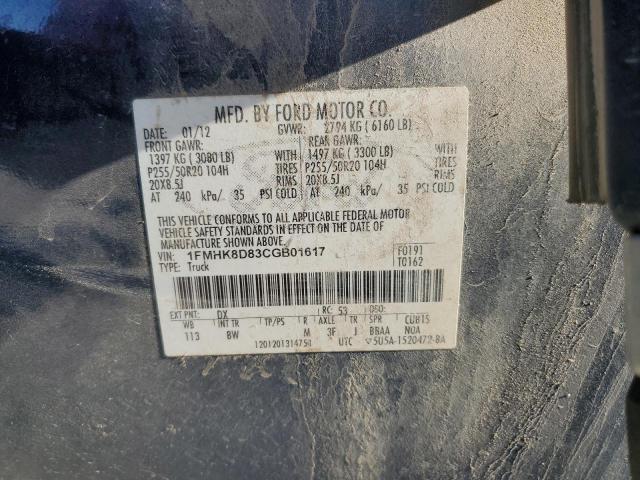 Photo 10 from auction – 2012 FORD EXPLORER X with VIN 1FMHK8D83CGB01617
