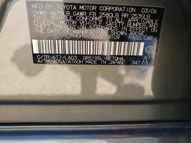 Photo 10 from auction – 2006 LEXUS GS300 with VIN JTHCH96S860018109