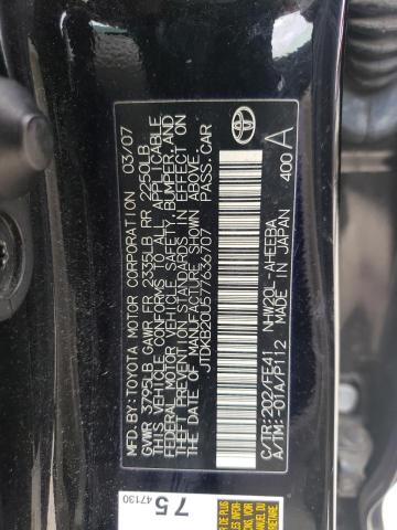 Photo 10 from auction – 2007 TOYOTA PRIUS with VIN JTDKB20U577636707