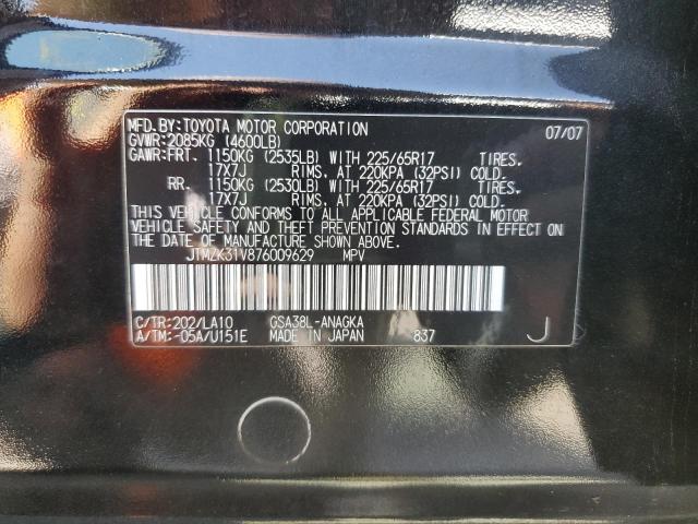 Photo 10 from auction – 2007 TOYOTA RAV4 LIMIT with VIN JTMZK31V876009629
