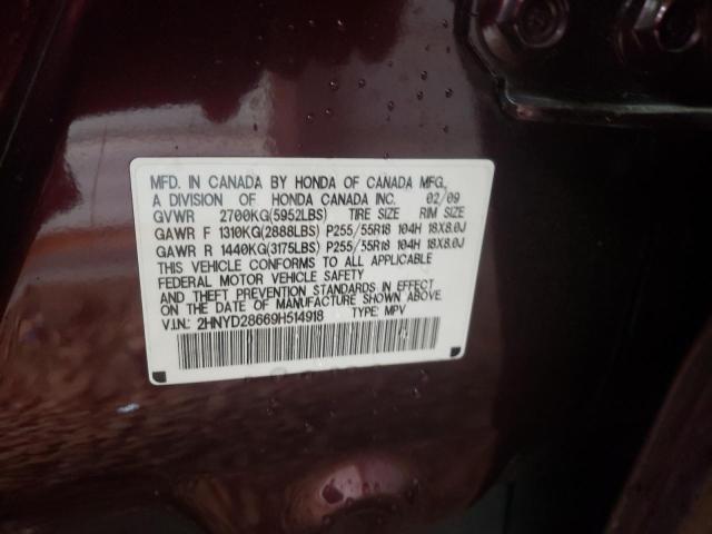 Photo 10 from auction – 2009 ACURA MDX TECHNO with VIN 2HNYD28669H514918