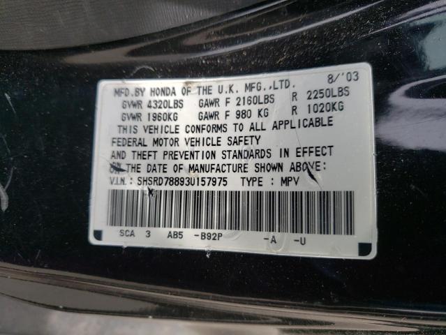 Photo 10 from auction – 2003 HONDA CR-V EX with VIN SHSRD78893U157975