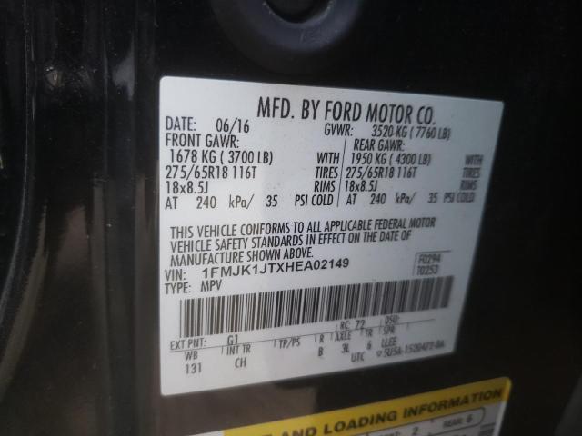 Photo 10 from auction – 2017 FORD EXPEDITION with VIN 1FMJK1JTXHEA02149