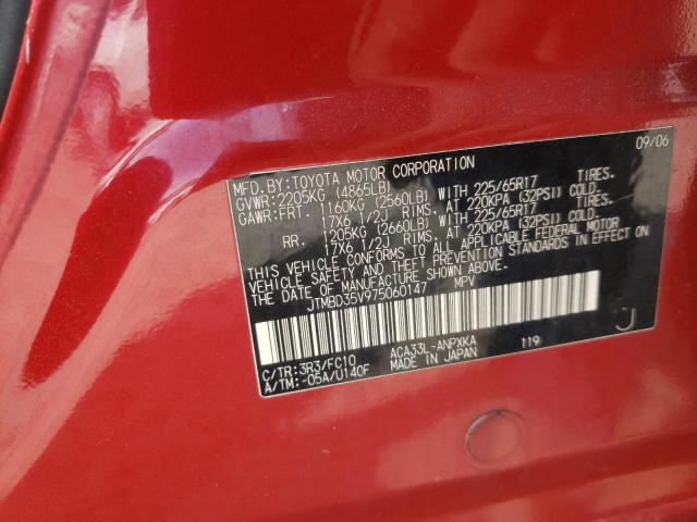 Photo 10 from auction – 2007 TOYOTA RAV4 with VIN JTMBD35V975060147