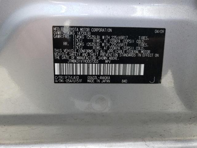 Photo 10 from auction – 2009 TOYOTA RAV4 LIMIT with VIN JTMBK31V19D007303