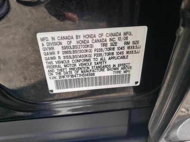 Photo 10 from auction – 2007 HONDA PILOT EX with VIN 2HKYF18477H514598