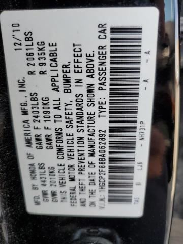 Photo 10 from auction – 2011 HONDA ACCORD EXL with VIN 1HGCP2F88BA062892
