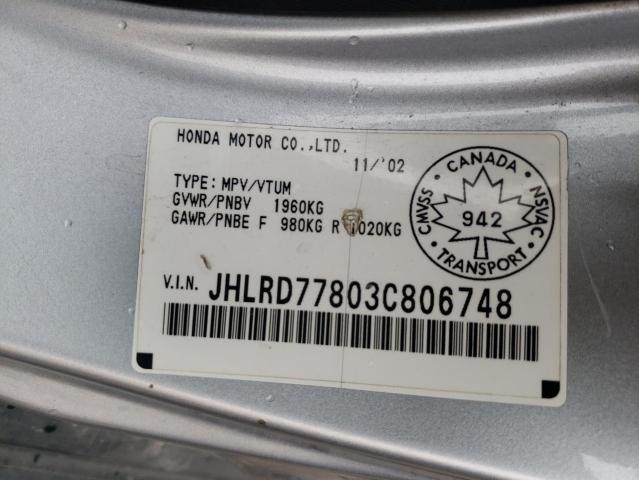 Photo 10 from auction – 2003 HONDA CR-V EX with VIN JHLRD77803C806748