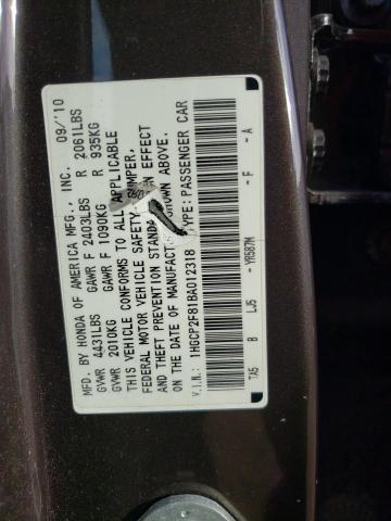 Photo 10 from auction – 2011 HONDA ACCORD with VIN 1HGCP2F81BA012318