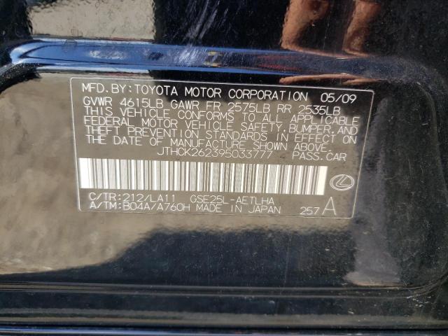 Photo 10 from auction – 2009 LEXUS IS 250 with VIN JTHCK262395033777