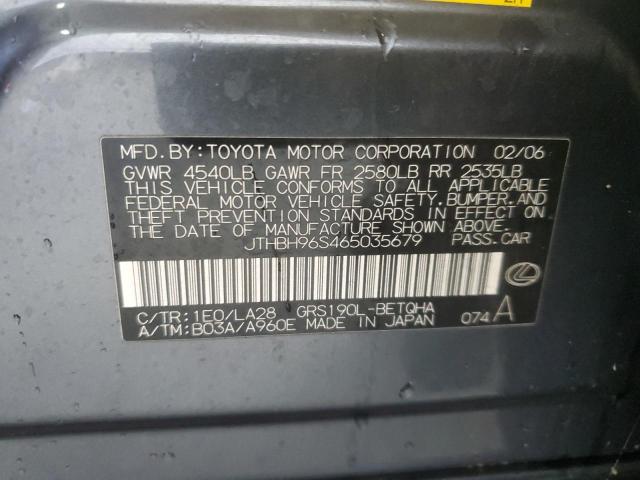 Photo 10 from auction – 2006 LEXUS GS 300 with VIN JTHBH96S465035679