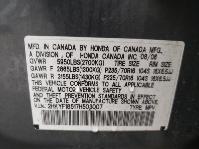 Photo 10 from auction – 2007 HONDA PILOT EXL with VIN 2HKYF18517H503007