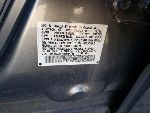 Photo 10 from auction – 2009 ACURA MDX TECHNO with VIN 2HNYD28479H504736