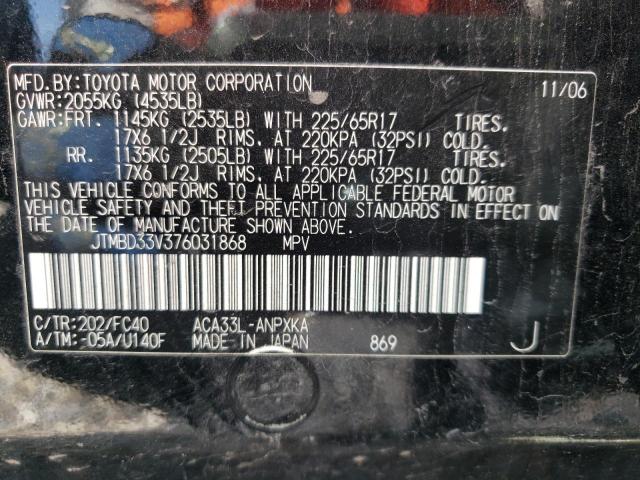 Photo 10 from auction – 2007 TOYOTA RAV4 with VIN JTMBD33V376031868