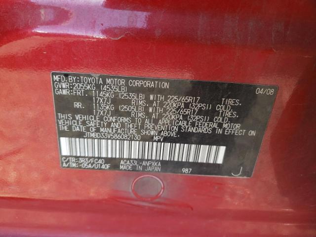 Photo 10 from auction – 2008 TOYOTA RAV4 with VIN JTMBD33V586082130