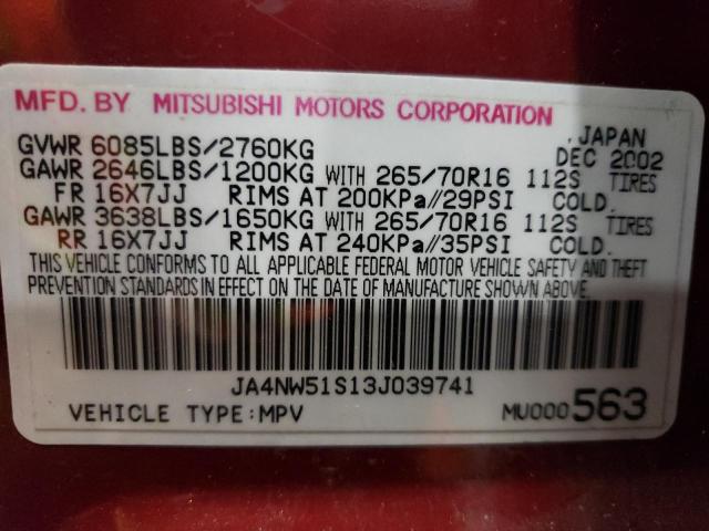 Photo 10 from auction – 2003 MITSUBISHI MONTERO LI with VIN JA4NW51S13J039741