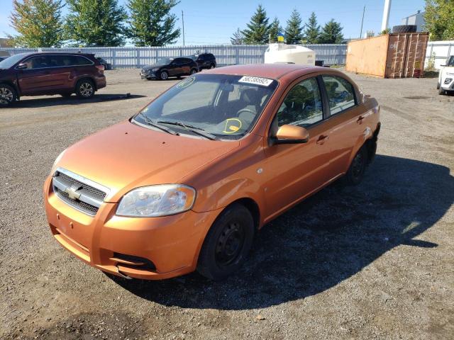 Photo 2 from auction – 2007 CHEVROLET AVEO BASE with VIN KL1TD55607B169145