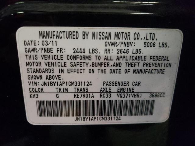 Photo 10 from auction – 2012 INFINITI M37 with VIN JN1BY1AP1CM331124