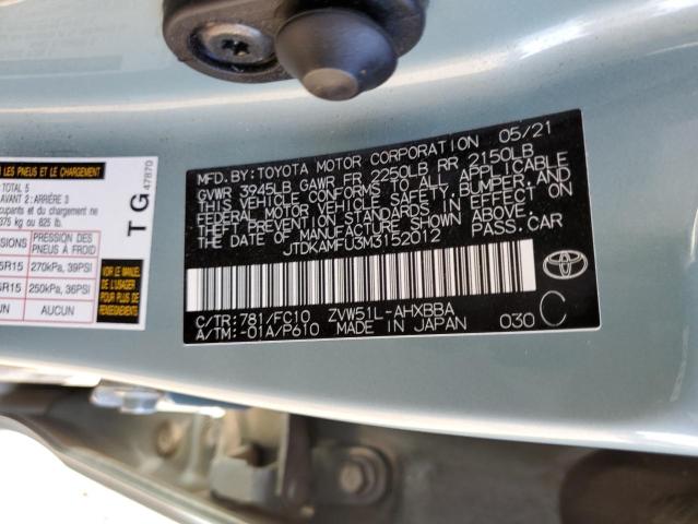 Photo 10 from auction – 2021 TOYOTA PRIUS SPEC with VIN JTDKAMFU3M3152012