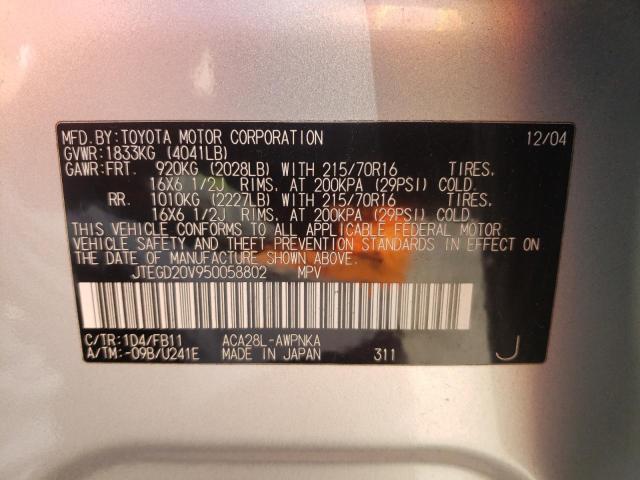 Photo 10 from auction – 2005 TOYOTA RAV4 with VIN JTEGD20V950058802