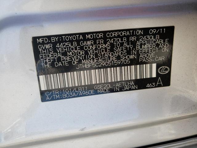 Photo 10 from auction – 2012 LEXUS IS 250 with VIN JTHBF5C29C5159705