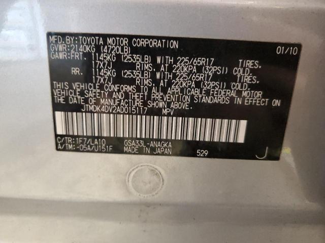 Photo 10 from auction – 2010 TOYOTA RAV4 LIMIT with VIN JTMDK4DV2AD015117