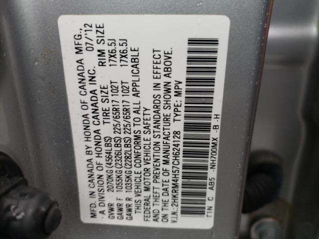 Photo 10 from auction – 2012 HONDA CR-V EX with VIN 2HKRM4H57CH624128