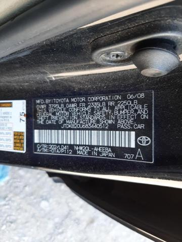 Photo 10 from auction – 2008 TOYOTA PRIUS with VIN JTDKB20U683440512
