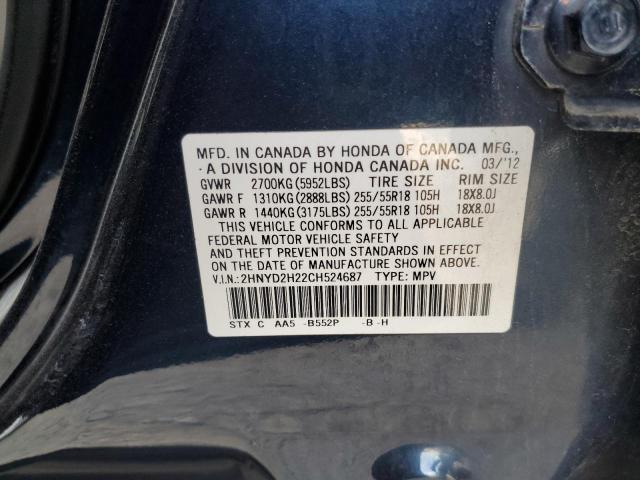Photo 10 from auction – 2012 ACURA MDX with VIN 2HNYD2H22CH524687