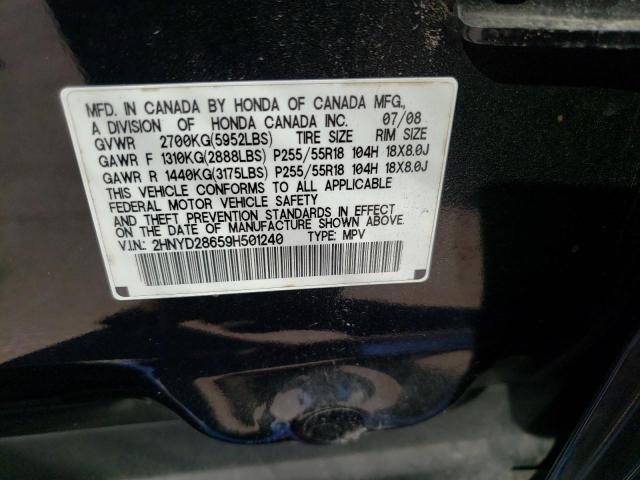 Photo 10 from auction – 2009 ACURA MDX TECHNO with VIN 2HNYD28659H501240