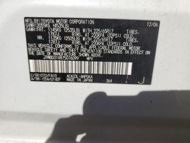 Photo 10 from auction – 2007 TOYOTA RAV4 LIMIT with VIN JTMBD31V875076099