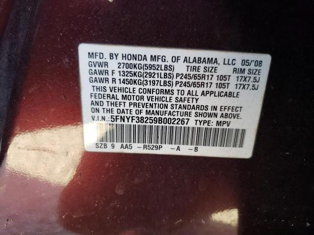 Photo 10 from auction – 2009 HONDA PILOT LX with VIN 5FNYF38259B002267