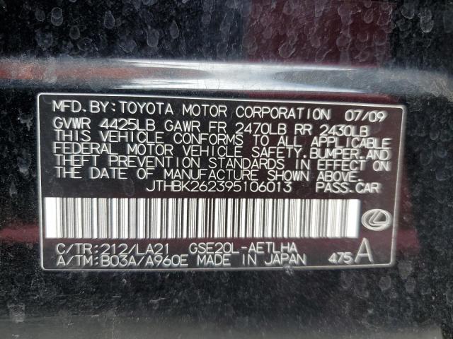 Photo 10 from auction – 2009 LEXUS IS 250 with VIN JTHBK262395106013