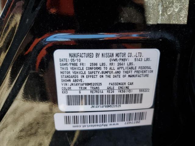 Photo 10 from auction – 2011 INFINITI M56 with VIN JN1AY1AP8BM520525