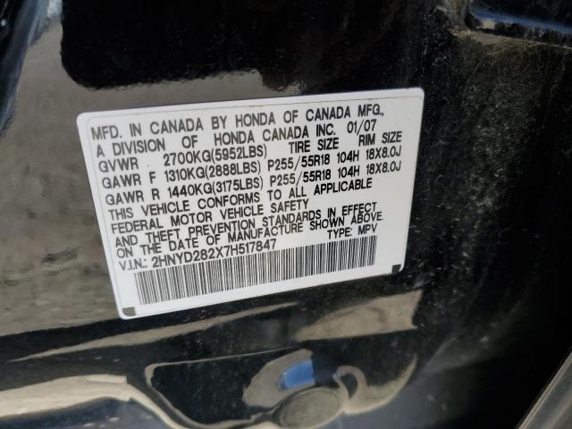 Photo 10 from auction – 2007 ACURA MDX with VIN 2HNYD282X7H517847