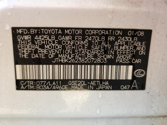Photo 10 from auction – 2008 LEXUS IS 250 with VIN JTHBK262382072803
