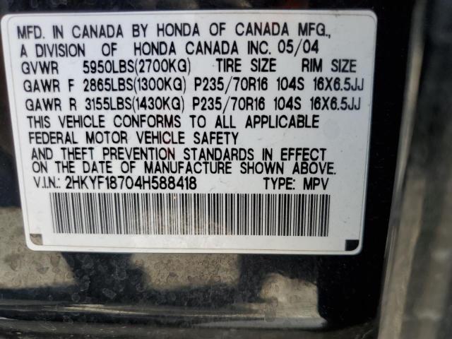Photo 10 from auction – 2004 HONDA PILOT EXL with VIN 2HKYF18704H588418