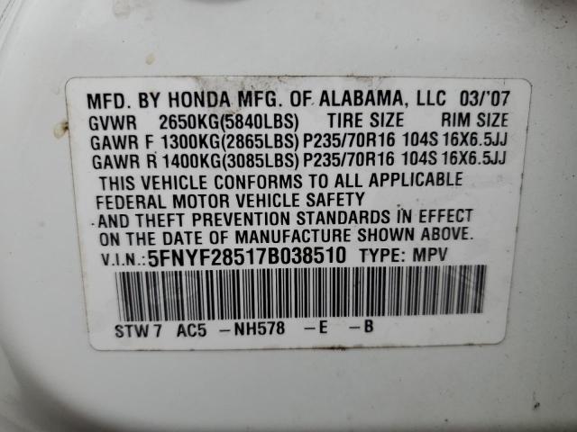 صورة رقم 10 من المزاد - 2007 HONDA PILOT EXL مع VIN 5FNYF28517B038510