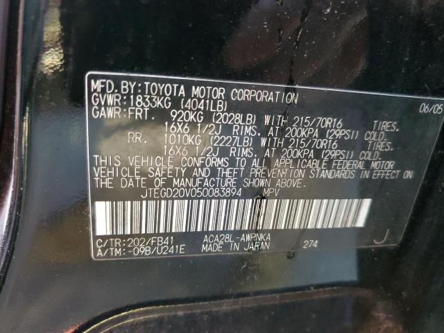 Photo 10 from auction – 2005 TOYOTA RAV4 with VIN JTEGD20V050083894