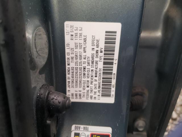 Photo 10 from auction – 2012 HONDA CR-V EX with VIN JHLRM4H57CC006791