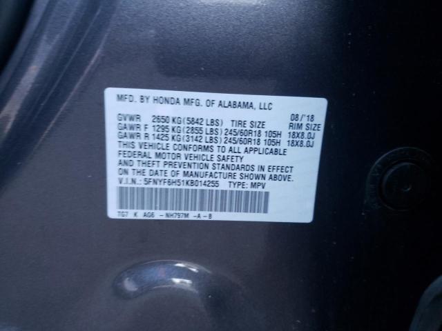 Photo 10 from auction – 2019 HONDA PILOT EXL with VIN 5FNYF6H51KB014255