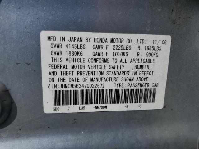 Photo 10 from auction – 2007 HONDA ACCORD SE with VIN JHMCM56347C022672